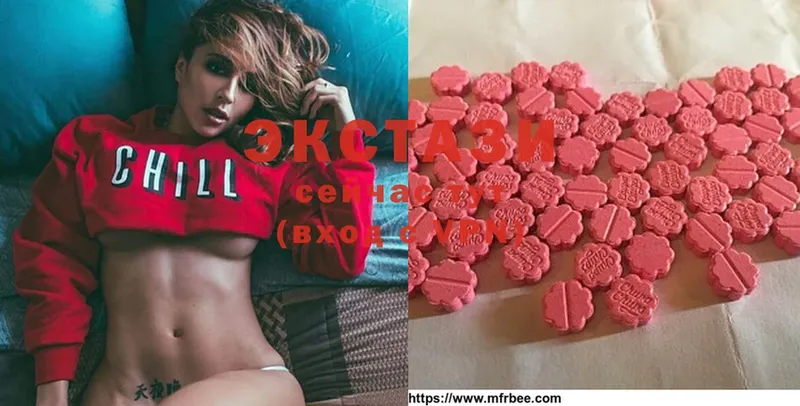 Ecstasy 250 мг Высоцк