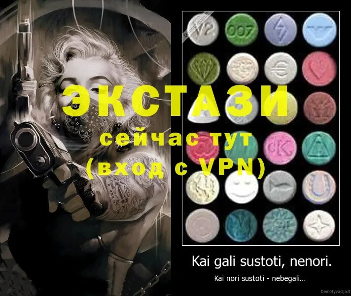 OMG зеркало  Высоцк  Ecstasy Punisher 