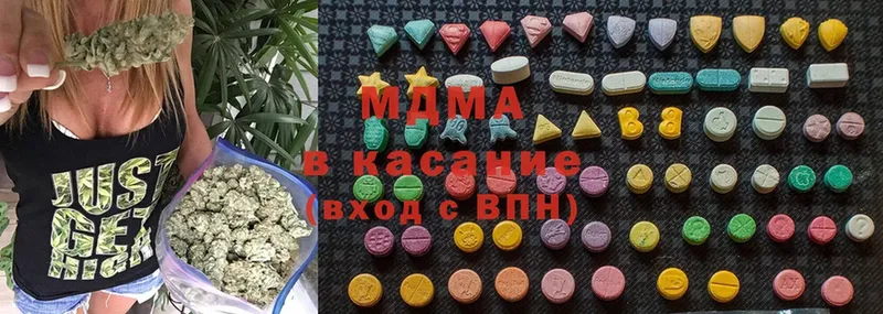 где купить наркоту  Высоцк  MDMA Molly 